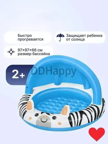 Бассейн детский-синий-1