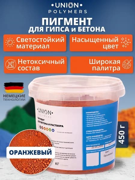 UNION Polymers Добавка в раствор строительная 0.45 кг 1 л 1 шт.