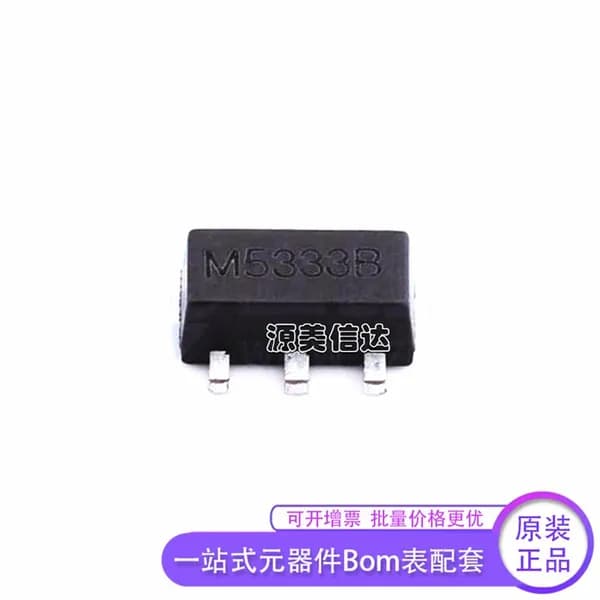 20 шт. MST5333BTS шелкография M5333B патч SOT89 LDO линейный стабилизатор напряжения Электронные компоненты