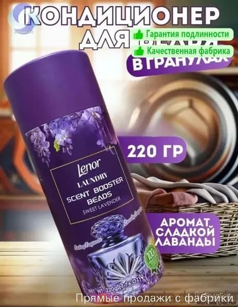 Стиральный порошок 110 г 60  стирок Для белых тканей