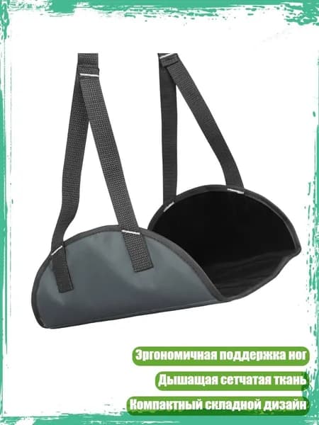 Компактная складная подставка для ног в путешествиях, дышащая сетка, Серый - Фланелевый