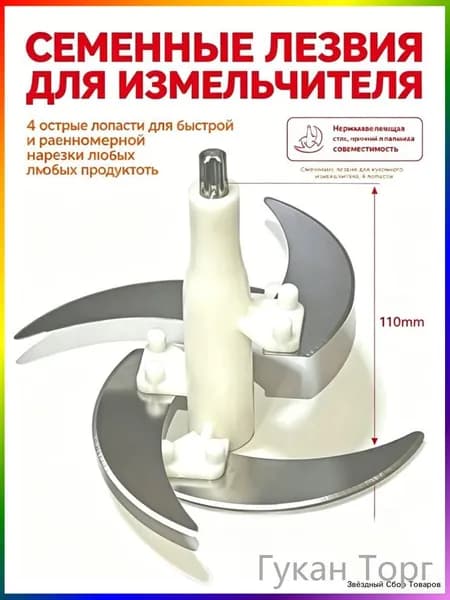 блендер mzm-20260606172328948, белый