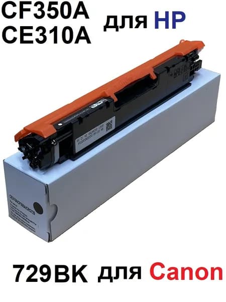 Aquamarine-cartridge Картридж CE310A / CF350A / Canon 729, совместимый, Черный (black), 1 шт