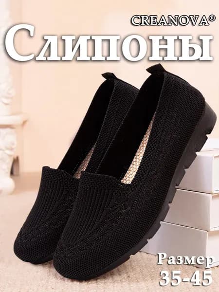 Кеды
