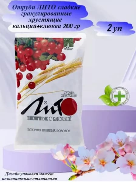 Отруби ЛИТО сладк гран хруст 200 г кальций/клюква