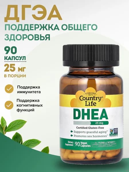 Витаминно-минеральный комплекс спортивный