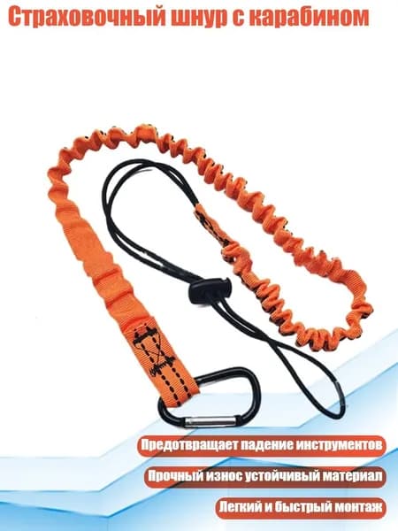 Спортивный канат