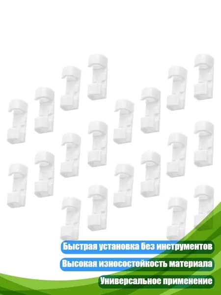 Набор из 20 гибких проволочных зажимов, - 5