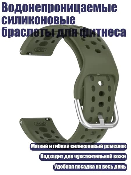 Фитнес-браслет 4NB1300367_DYJ, разноцветный