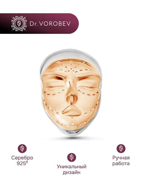 Брошь серебро, косметологу хирургу, 502БШ104801