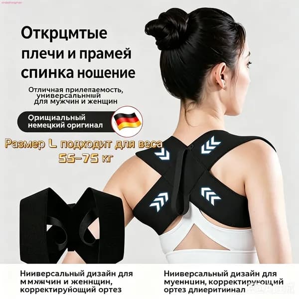Мини-тренажер mzm-20260715145632340