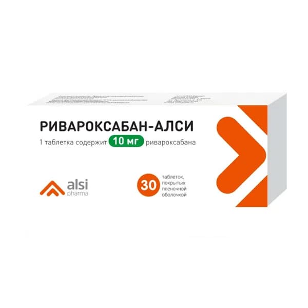 Ривароксабан-Алси таблетки п/о плен. 10мг 30шт