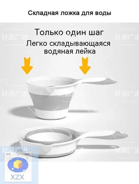 Ковш хозяйственный пластик 1 шт