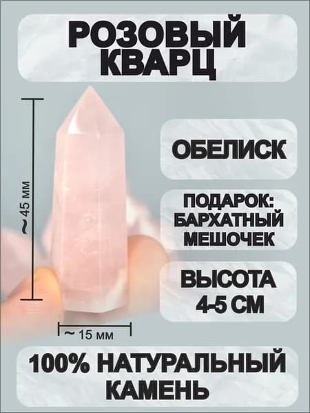 Колонны из натурального камня с хрусталем олицетворяют силу и защиту, являются подарком для влюбленных и друзей