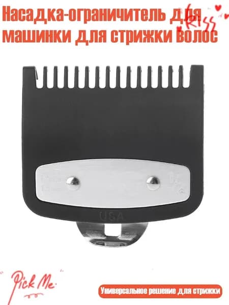 Машинка для стрижки 3TT801163_LCHA260427G_3TT801163-9_LCHA260427G, разноцветный