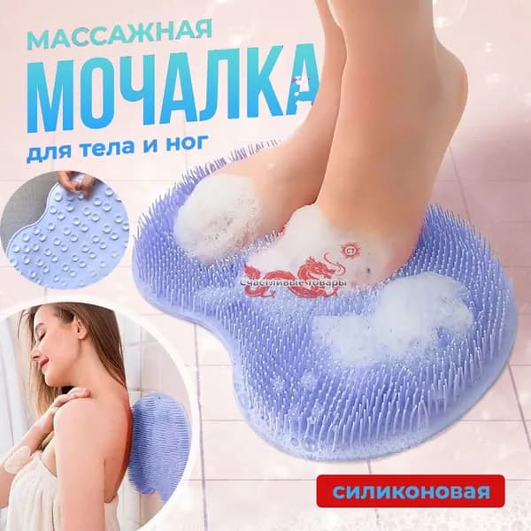 Щетка для сухого массажа синтетическое волокно