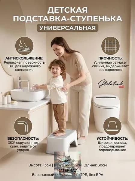 Табурет-стремянка, 1 шт.