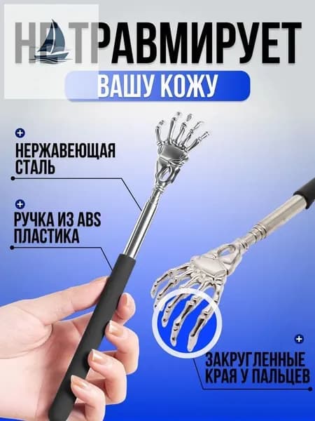 Расческа-помощник для чесания труднодоступных мест у питомцев выдвижная из нержавеющей стали, подходит и для владельца