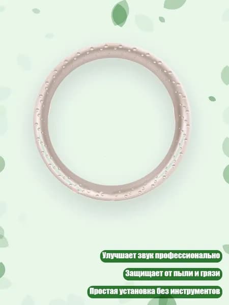Профессиональное декоративное кольцо для вуферов 3-6 дюймов улучшает звук, - 6 дюймов золота