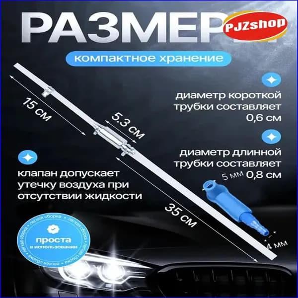Эксклюзивный комплект для легковых авто и мотоциклов, предназначенный для прокачки тормозов-Новинка