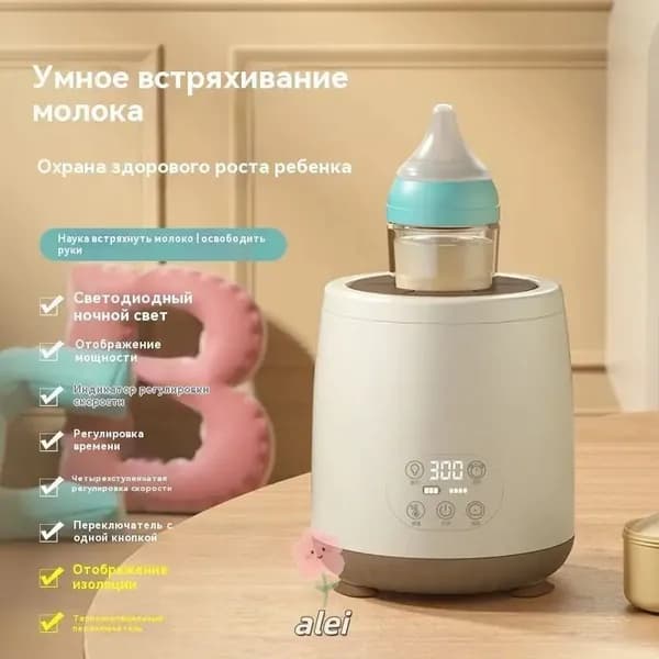 блендер mzm-20260404183935222, белый