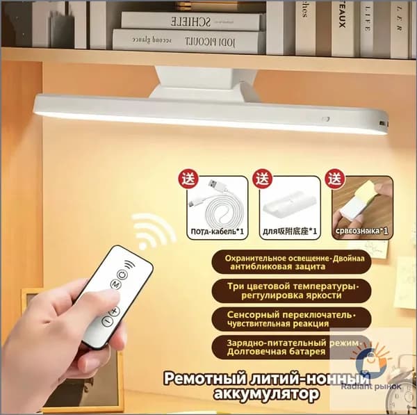 NOVACRAFT Настенный светильник, 6 Вт