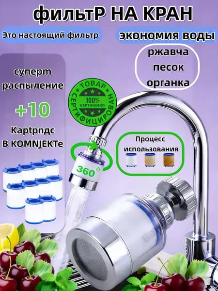 прозрачный, хром, белый