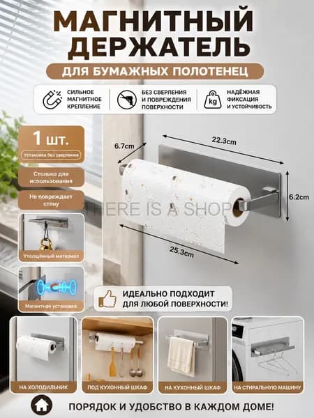 Ларь для овощей,25.3х6.7х6.2см