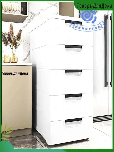 Тумба, 5 ящ., 30х40х84 см