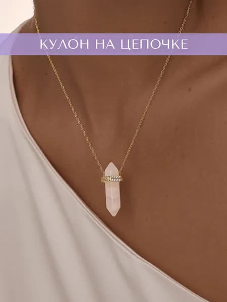 MIESTILO колье женское серебро 925 позолоченное с белым камнем кристалл