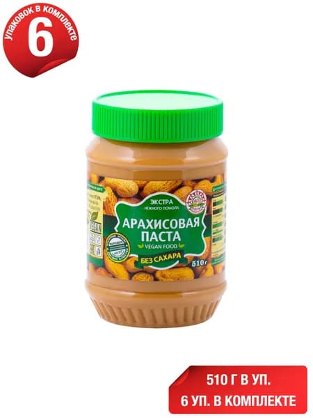 Паста Азбука Продуктов арахисовая без сахара 510 г, набор: 6 штук