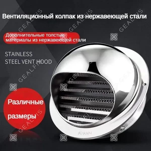 Приточная установка
