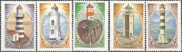 Почтовые марки СССР 1984г. "Маяки Дальнего Востока" Маяки MNH