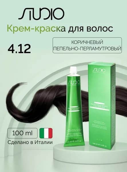 STUDIO Краска для волос, 100 мл