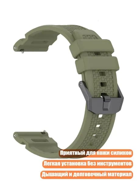 Смарт-часы, Зеленые джунгли