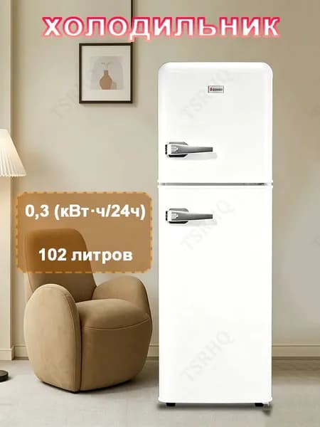Морозильная камера 749275161-9071, черный