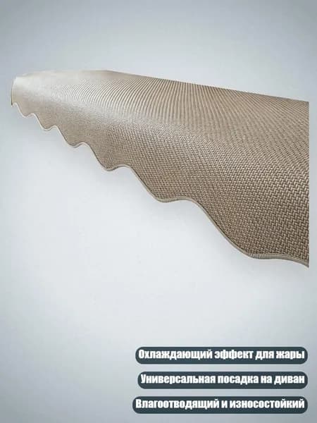 Комплект мягкой мебели