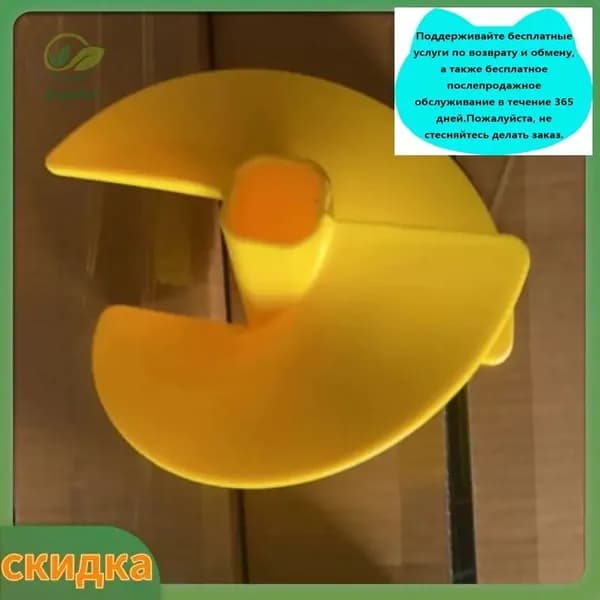 Шнек ледобура
