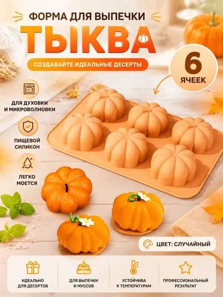 Форма для выпечки, Прямоугольная, 17 см x 27 см, 2 шт