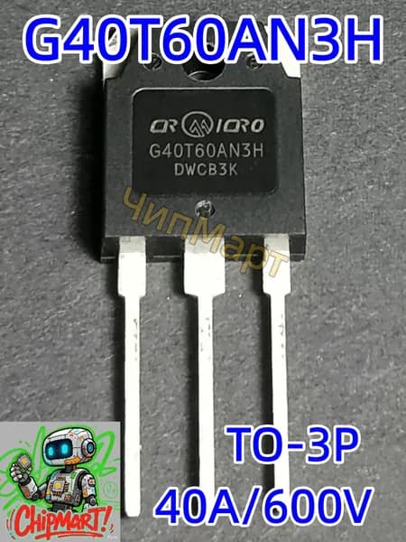 1 шт. 100% новый G40T60AN3H TO-3P IGBT 600В 40А