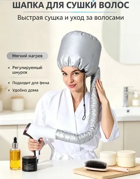 Фен для волос 19523 1600 Вт, скоростей 2, кол-во насадок 5