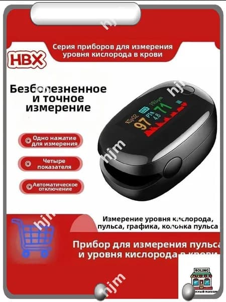 Спортивный датчик, темно-серый, черный матовый