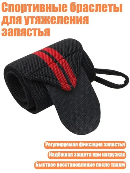 Комплект защиты для спорта