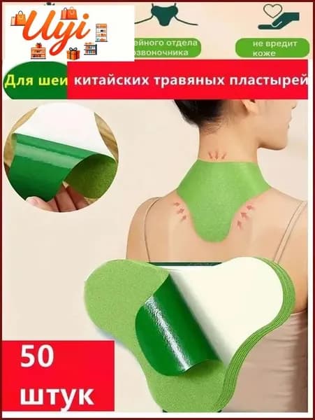 Компрессионная повязка