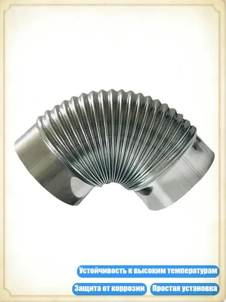 Нержавеющий колено для дымохода кухни/завода/печи/газа/насоса, 80mm