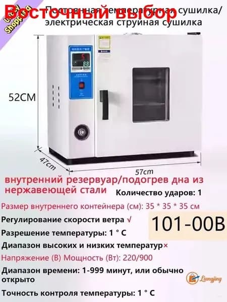 духовой шкаф производства
