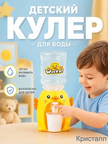 Кулер для воды YSJ-3855