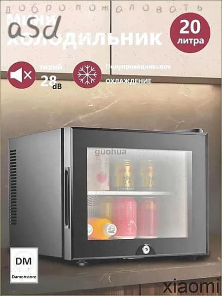 Барный холодильник SKU00401-BX-JY, черный