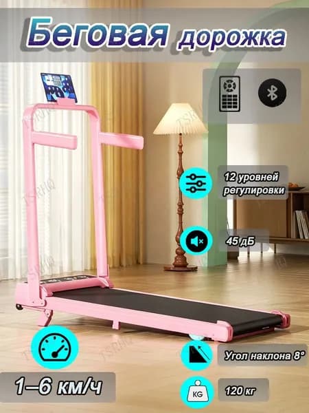 Беговая дорожка 799997526-19508