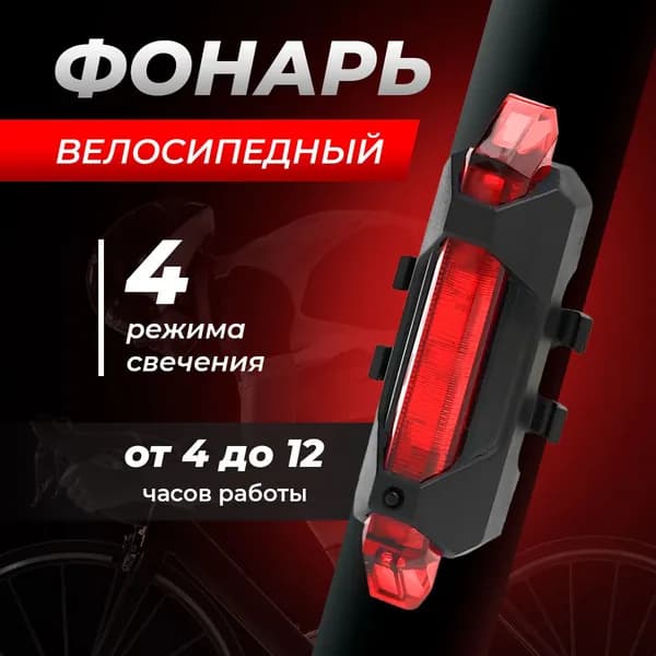 Лайтстик